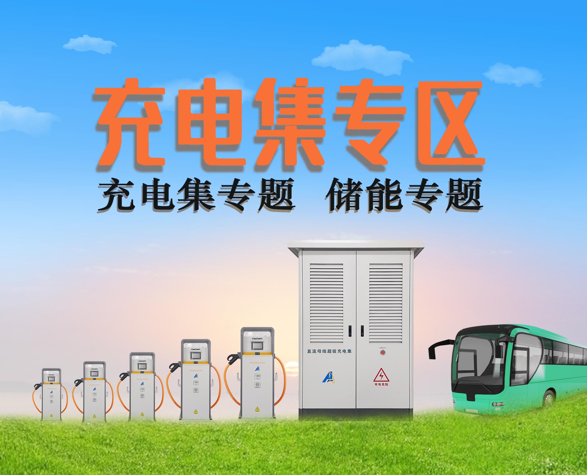 ◆《OD体育官网 IGBT大功率系列OD体育介绍》