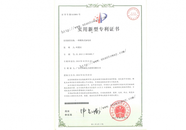 一种？槭郊拥缯