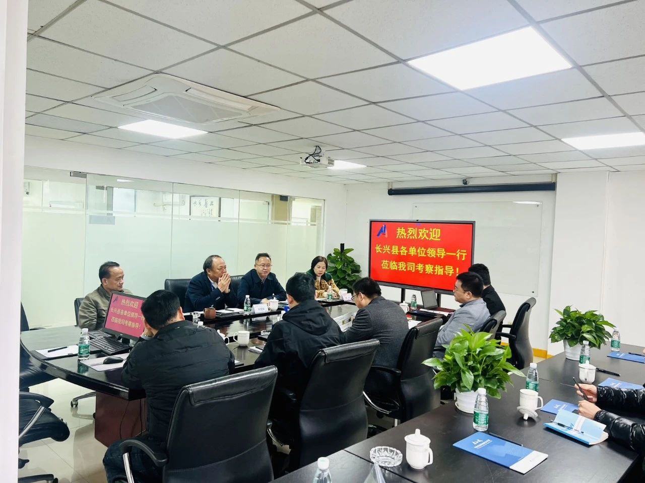 长兴县委常委及煤山镇人大主席等一行来OD体育官网考察交流