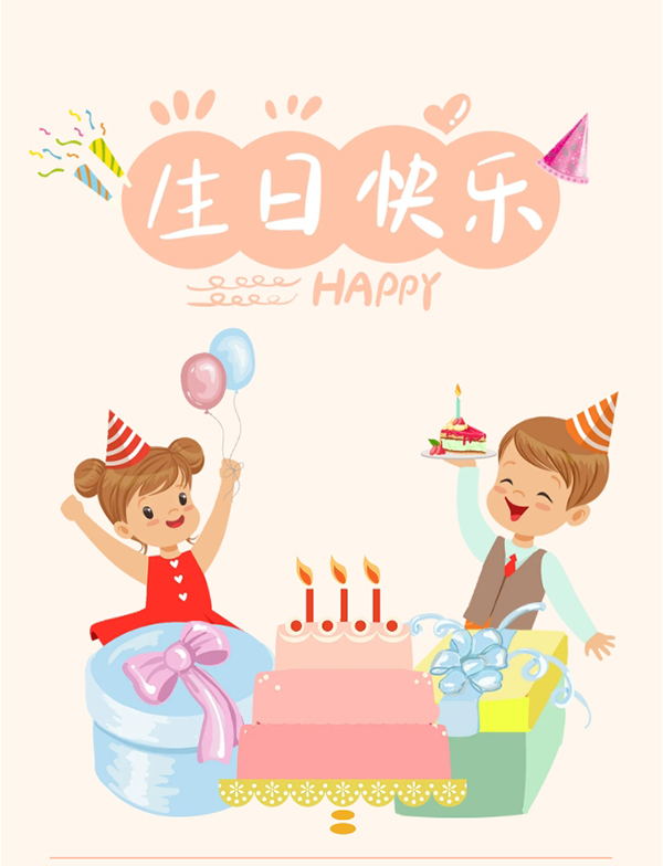 第二季度员工生日会 | 烛光、美味与手作乐